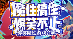 给淘宝试穿评个夯